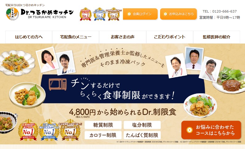 上尾の各地の和洋中豊富にご準備としておすすめするDr.つるかめキッチン