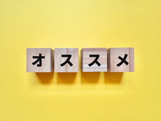 なぜパルシステムのお試しセットが選ばれているのか？その3つの理由