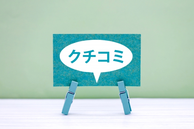 パルシステムのお試しセットの口コミ・評判まとめ｜利用者の本音とは？